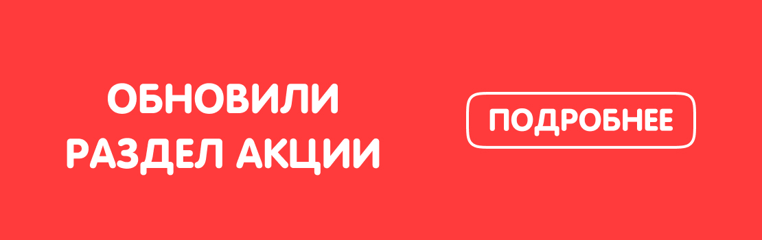 Подробнее
