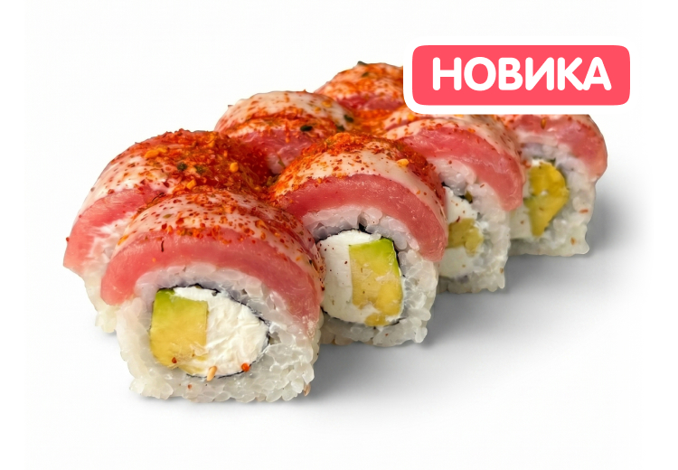 Шичими Туна